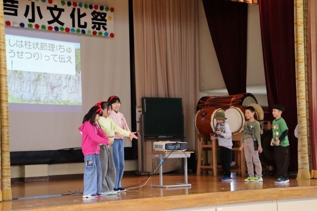 ３・４年「ジオパークの魅力いっぱい伝えます」